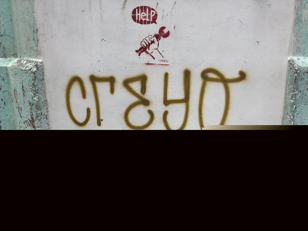 Havana sokaklarında duvar resimleri (Foto: Mehmet Demirkaya)